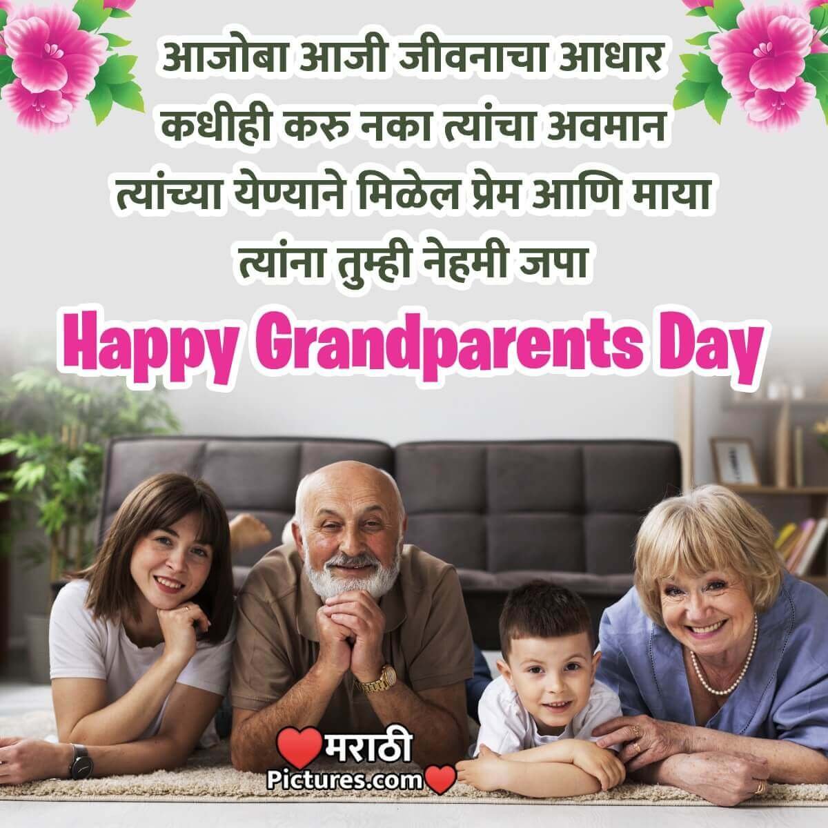Happy Grandparents Day Quote Photo