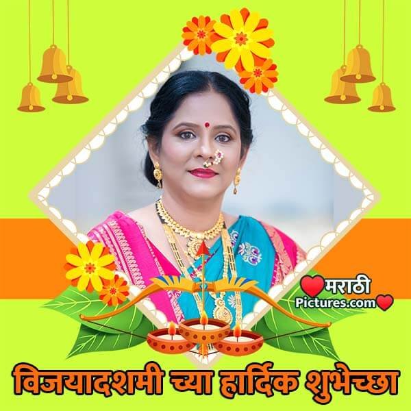 Vijayadashami Marathi Photo Frame